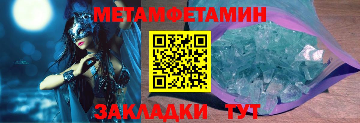 Амфетамин 97% Изобильный