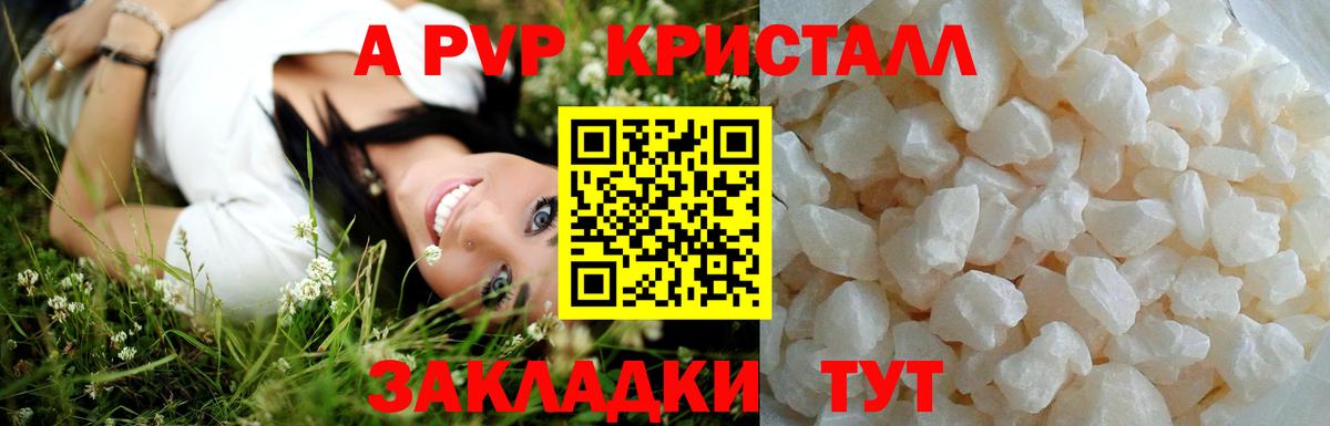 COCAIN  ГАШИШ  MDMA  А ПВП СК   Марихуана  Изобильный  Меф кристаллы  Вход с VPN  Наркошоп  МЕФ 