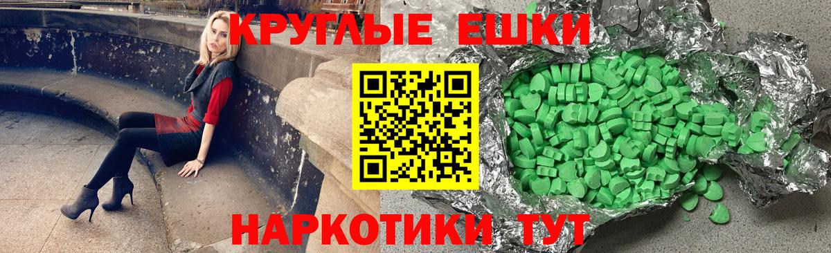 Изобильный  Ecstasy  Вход с VPN  Ecstasy louis Vuitton  Экстази бентли 