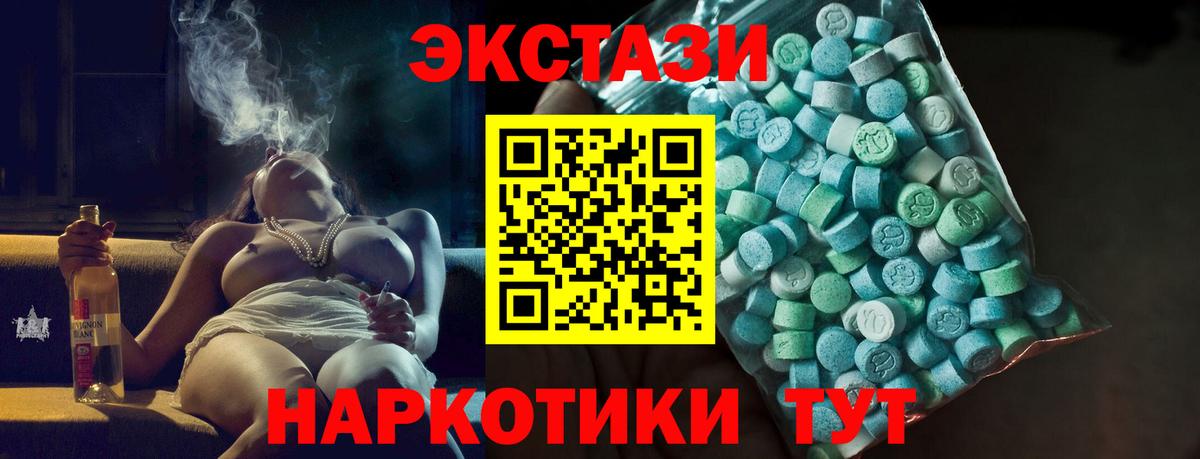 ЭКСТАЗИ mix Изобильный
