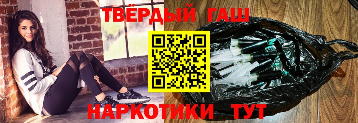 Изобильный  ГАШ ice o lator  Гашиш  Вход с VPN 