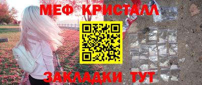 шишки Ликино-Дулёво