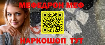 каннабис Лесосибирск