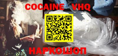 каннабис Лесосибирск