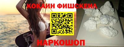 каннабис Лесосибирск