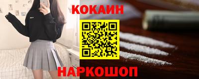 мефедрон Ливны