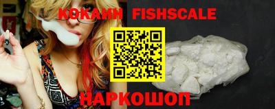 мефедрон Ливны