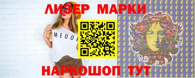 каннабис Лесосибирск