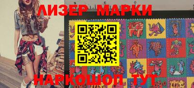мефедрон Ливны