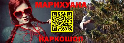 мефедрон Ливны