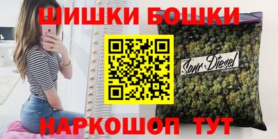 каннабис Лесосибирск