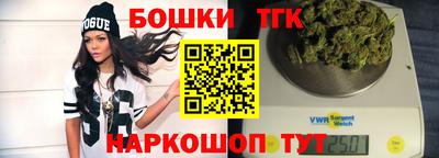 каннабис Лесосибирск
