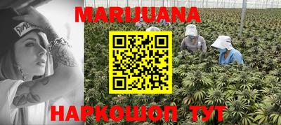 мефедрон Ливны