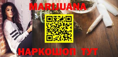 каннабис Лесосибирск