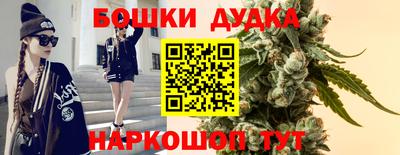 каннабис Лесосибирск