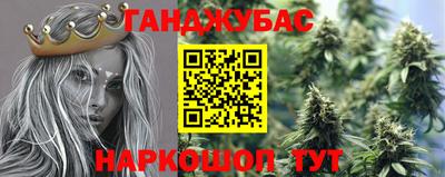 каннабис Лесосибирск