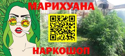 мефедрон Ливны