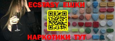 каннабис Лесосибирск