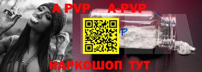 мефедрон Ливны