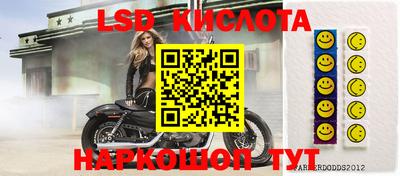 мефедрон Ливны