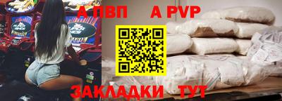 шишки Ликино-Дулёво