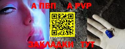 мефедрон Ливны