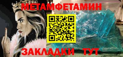 мефедрон Ливны