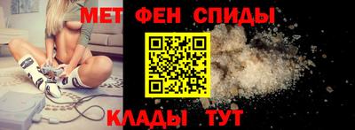 мефедрон Ливны