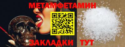 шишки Ликино-Дулёво