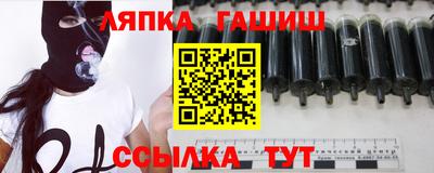 мефедрон Ливны