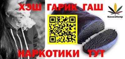 каннабис Лесосибирск