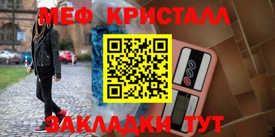 каннабис Лесосибирск