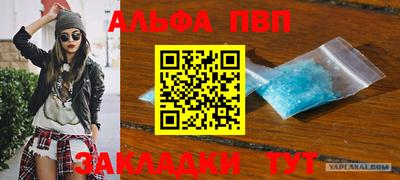 мефедрон Ливны