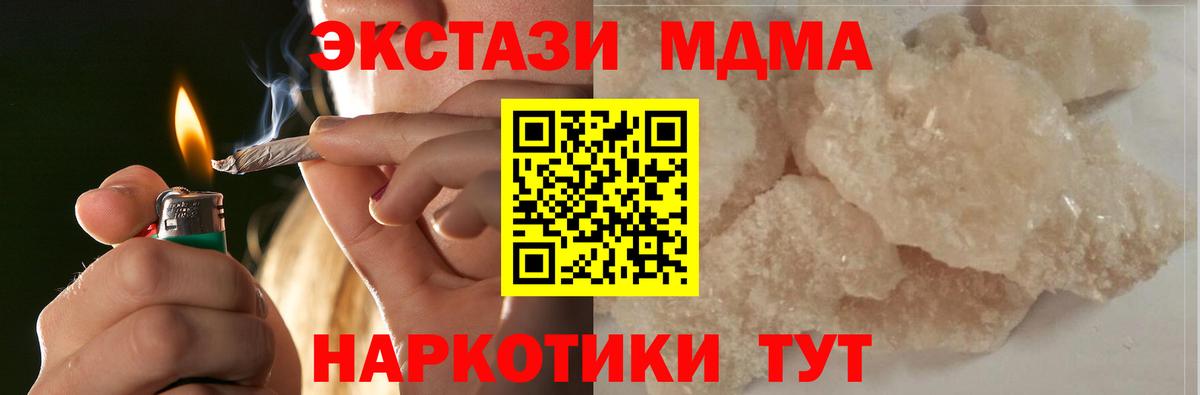 МДМА VHQ Изобильный