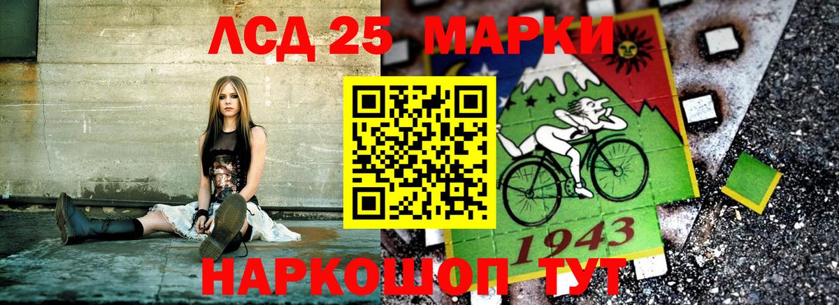 Изобильный  Марки NBOMe 1500мкг  Наркотические марки  Вход с VPN 