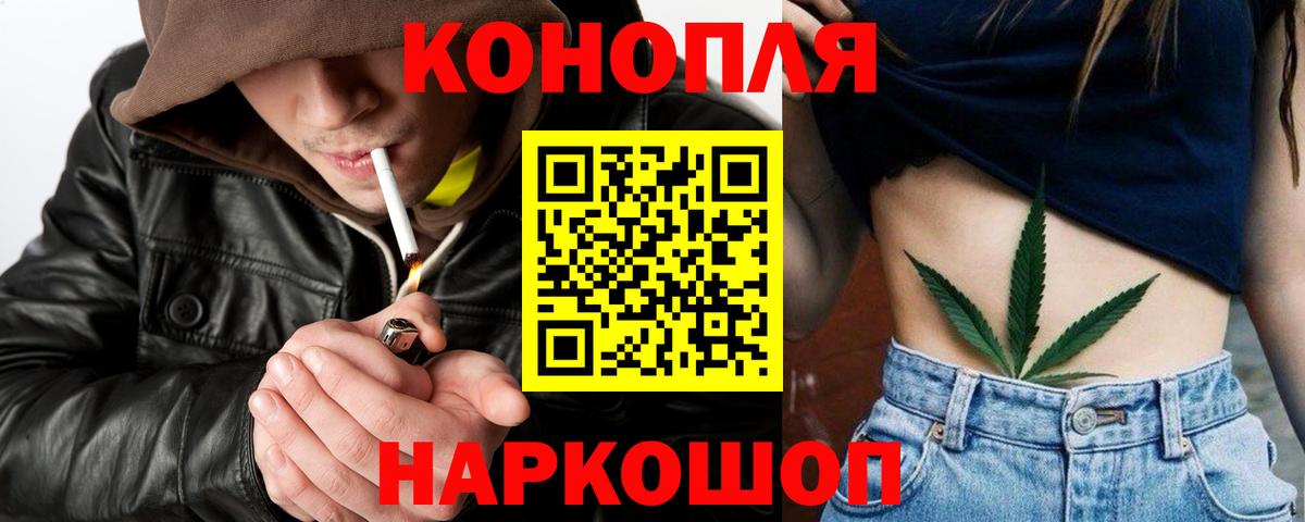 Конопля Amnesia  Вход с VPN  Шишки марихуана OG Kush  Бошки Шишки White Widow  Бошки Шишки Amnesia  Изобильный 